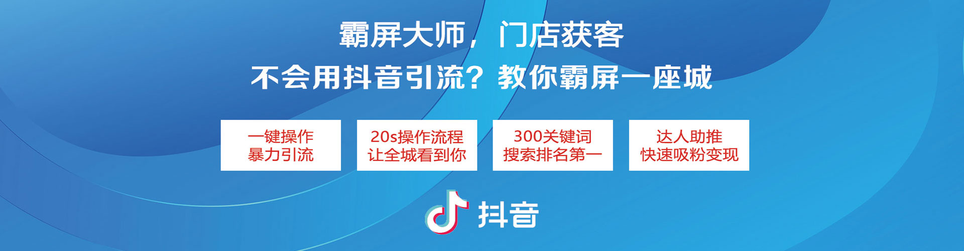 大城百度推广