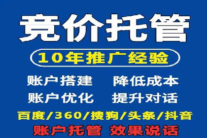 百度信息流开户优化：企业成功案例解析